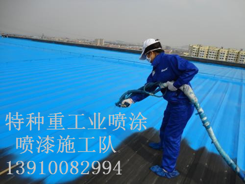 南平除锈喷漆 & 设备厂房翻新